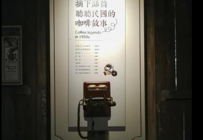 越过时光，遇见民国咖啡,民国,安仁,咖啡馆,咖啡豆,博物馆,企业,小店,咖啡器具,装置,安仁君
