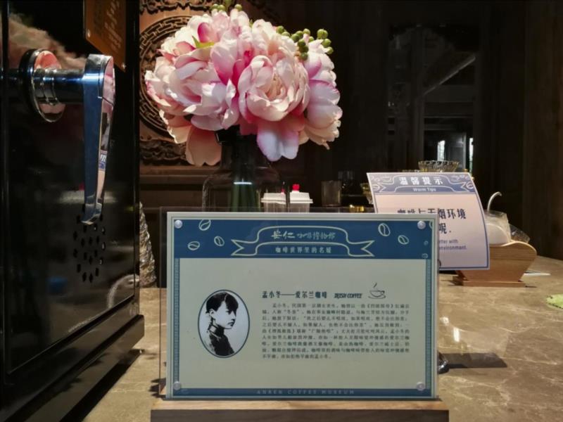 越过时光，遇见民国咖啡,民国,安仁,咖啡馆,咖啡豆,博物馆,企业,小店,咖啡器具,装置,安仁君