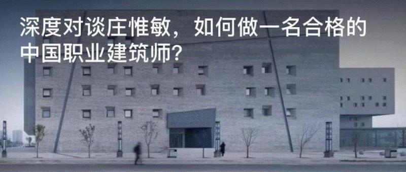 天津市第四中学新校区，四策略设计‘教育综合体’校园 / TAUPD天津规划院+RSAA