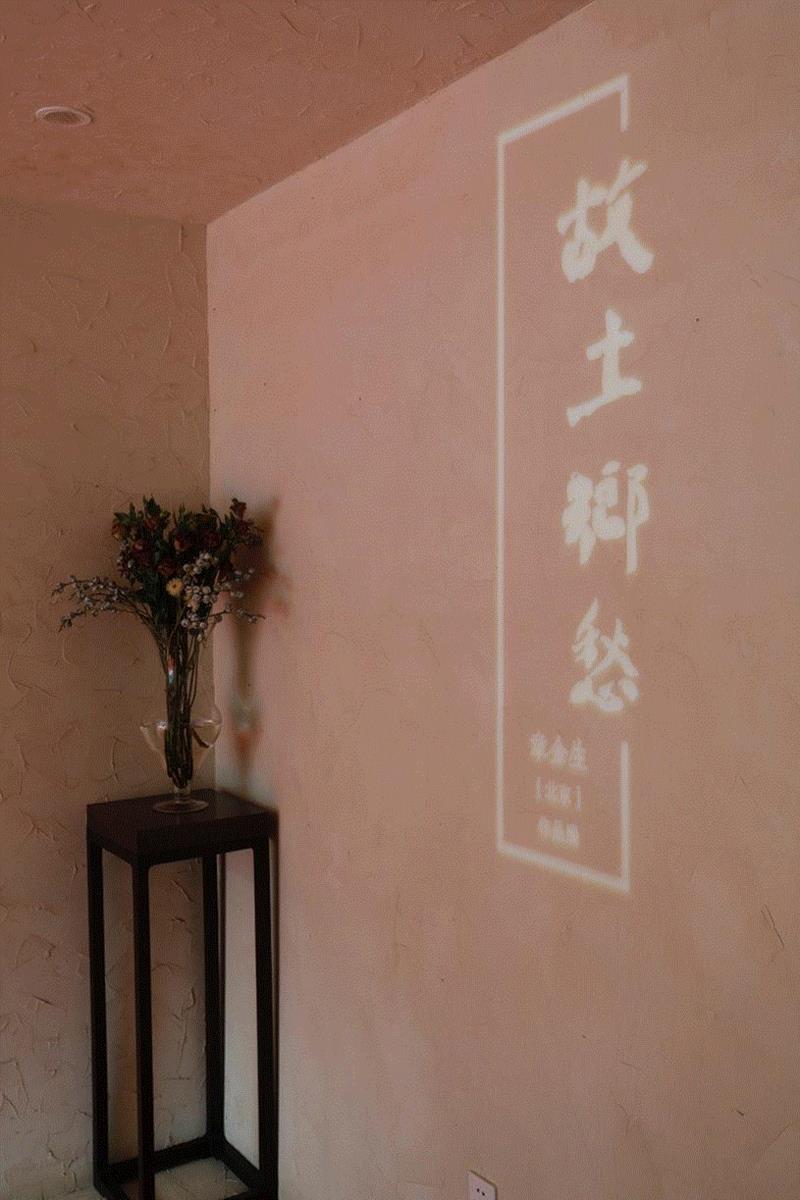 ［故土·乡愁］章金生作品展在艺术粮仓隆重开幕 | 亚洲艺术·现场,章金生,粮仓,故土,乡愁,亚洲,女士,杨力舟,富春山居图,October,中国美术馆