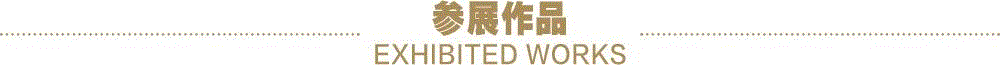 展位 33 | 索卡艺术即将参加 2018 GFAA 嘉德典亚艺术週,索卡,GFAA,嘉德,展位,亚艺术週,油画,教授,秦宣夫,张海迪,吴作人