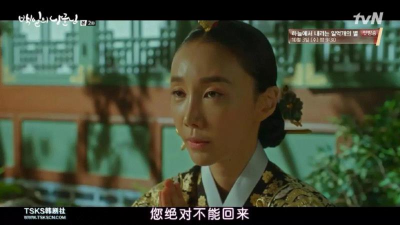 中毒了！这么老套的剧，追到停不下来,李律,世子,皇帝,父亲,郎君,韩国,古装,女孩,政治,儿子