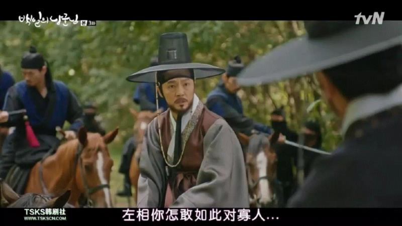 中毒了！这么老套的剧，追到停不下来,李律,世子,皇帝,父亲,郎君,韩国,古装,女孩,政治,儿子