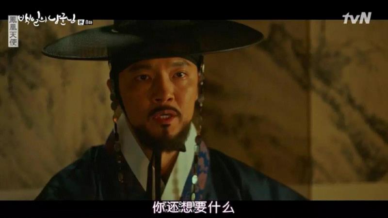 中毒了！这么老套的剧，追到停不下来,李律,世子,皇帝,父亲,郎君,韩国,古装,女孩,政治,儿子