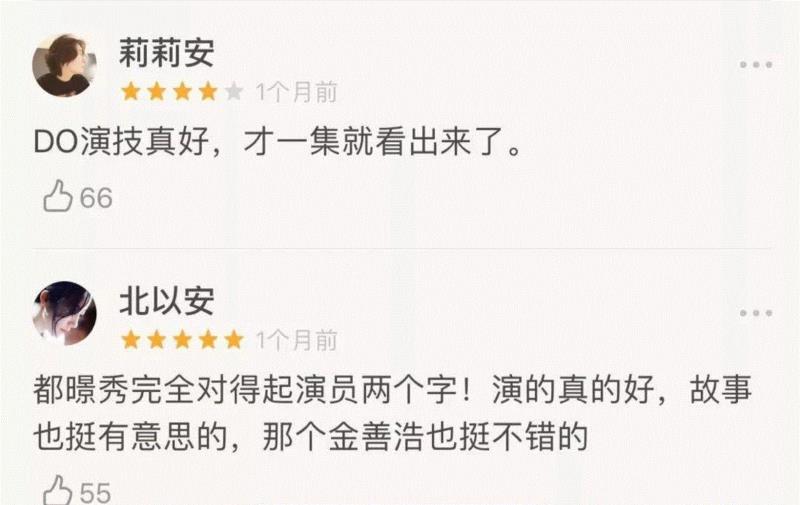 中毒了！这么老套的剧，追到停不下来,李律,世子,皇帝,父亲,郎君,韩国,古装,女孩,政治,儿子