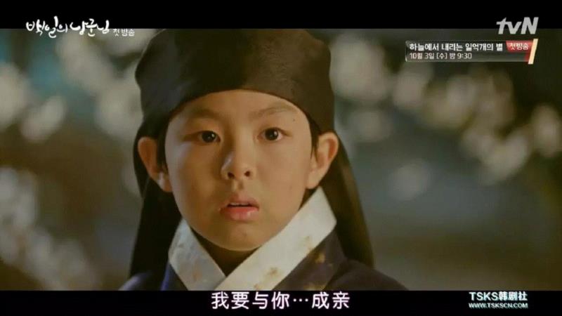 中毒了！这么老套的剧，追到停不下来,李律,世子,皇帝,父亲,郎君,韩国,古装,女孩,政治,儿子
