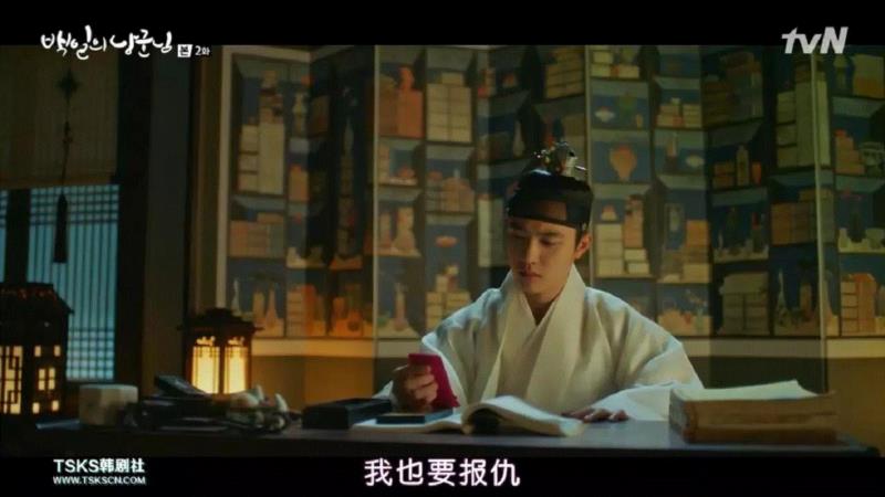 中毒了！这么老套的剧，追到停不下来,李律,世子,皇帝,父亲,郎君,韩国,古装,女孩,政治,儿子