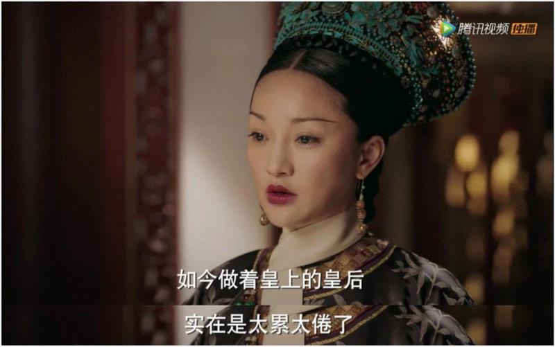 从开头到大结局，你不哭死，我赔你10万,结局,开头,如懿,乾隆,演员,周迅,悲剧,宫斗剧,爱情,导演