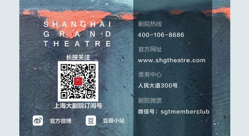 聚 焦 | 划时代意义的巴兰钦传奇作品《天鹅湖》,天鹅湖,巴兰钦,传奇,上海大剧院,音乐,芭蕾,伊万诺夫,纽约城市芭蕾舞团,乔治,白天鹅