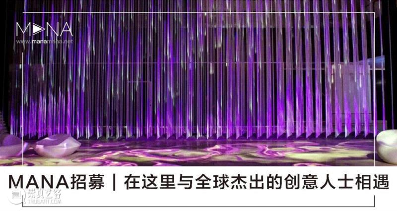 国内首个《千里江山图》互动艺术沉浸展,千里江山图,沉浸展,科技,新媒体,奇点,王希孟,江山,二维,感官,前期