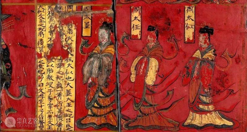 正面第二幅图,北魏司马金龙墓屏风漆画“烈女传”图解读,漆画,司马金龙墓,北魏,屏风,烈女传,题记,人物,书法,平城,绘画