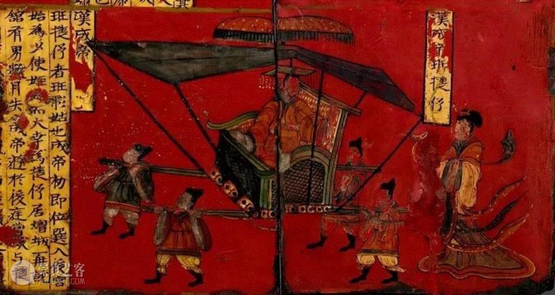 北魏司马金龙墓屏风漆画“烈女传”图解读,漆画,司马金龙墓,北魏,屏风,烈女传,题记,人物,书法,平城,绘画