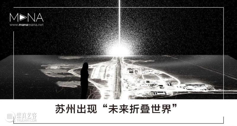 数字岩浆大爆炸！巴黎世家秀场揭秘！,巴黎世家,岩浆,秀场,新媒体,Balenciaga,科技,隧道,电影,春夏,加拿大