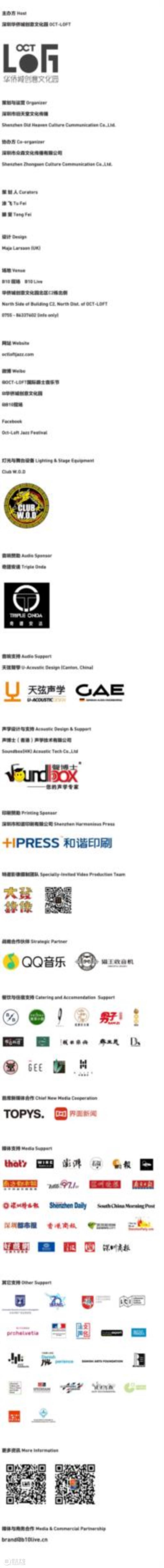 明晚演出，北欧当红钢琴小生Jeppe Zeeberg & 爵士与民乐的优雅碰撞 EYM三重奏，预售今晚下架,爵士,EYM,三重奏,北欧,钢琴,小生,民乐,音乐,Zeeberg,音乐节