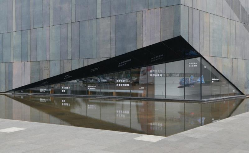 展厅外部,策展文章 | 纸本·设色：关怀与趣味,纸本,设色,美术馆,唯美主义,美学,现代性,形式感,姿态,焦点,议题