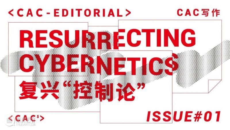 CAC 工作坊 | 初代级O虫饰品组装体验,CAC,工作坊,饰品,初代,媒体,邓悦君,芯片,元件,曹达旭,初代级