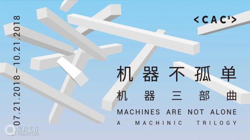 CAC 工作坊 | 初代级O虫饰品组装体验,CAC,工作坊,饰品,初代,媒体,邓悦君,芯片,元件,曹达旭,初代级