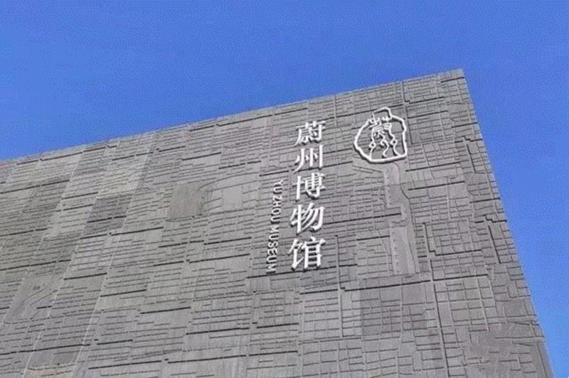 游学丨长城内外的山西：河北蔚县、山西大同（10月26日—10月28日）,蔚县,河北,游学,长城内外,山西,山西大同,天齐庙,文物,玉皇阁,云林寺