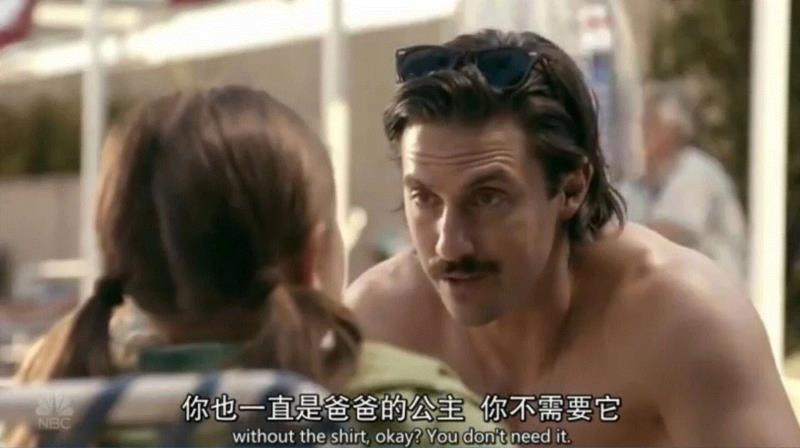 豆瓣9.7，这部美剧承包了我一年的泪点,美剧,豆瓣,泪点,Randall,Rebecca,父亲,Kevin,三胞胎,楼主,第三季