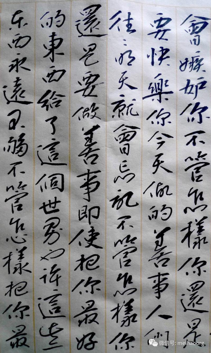 后来南斯拉夫爆发科索沃内战，德蕾莎去问负责战争的指挥官，说战区里的妇女儿童都逃不出来，指挥官跟她这样