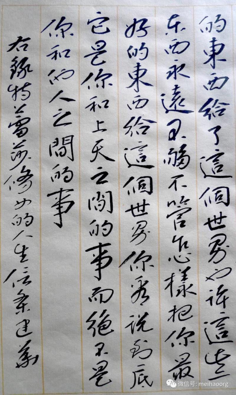 这个消息后来传到了联合国。联合国秘书长安南听到这则消息赞叹道：“这件事连我也做不到。”之前，联合国曾