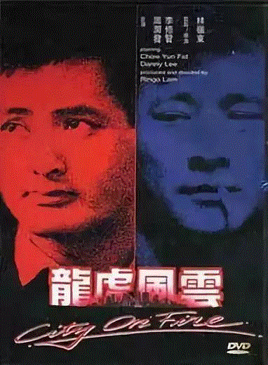 电影《无双》再现“小马哥”：江湖人未远，英雄真本色,电影,小马哥,英雄,无双,江湖人,本色,周润发,发哥,剧照,当年