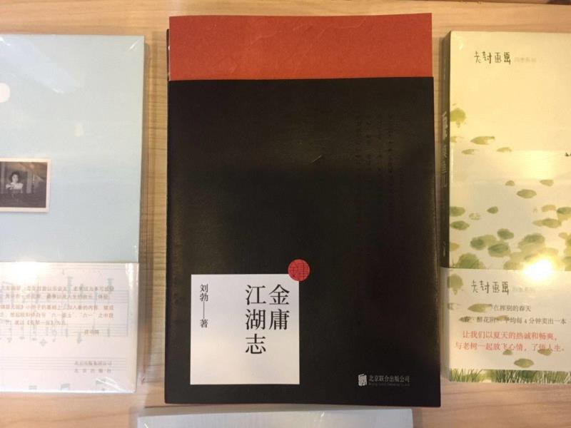 《金庸江湖志》,TVB金庸经典剧，满满的都是回忆,金庸,TVB,杨过,师傅,版本,黄日华,阿朱,令狐冲,陈小春,人物