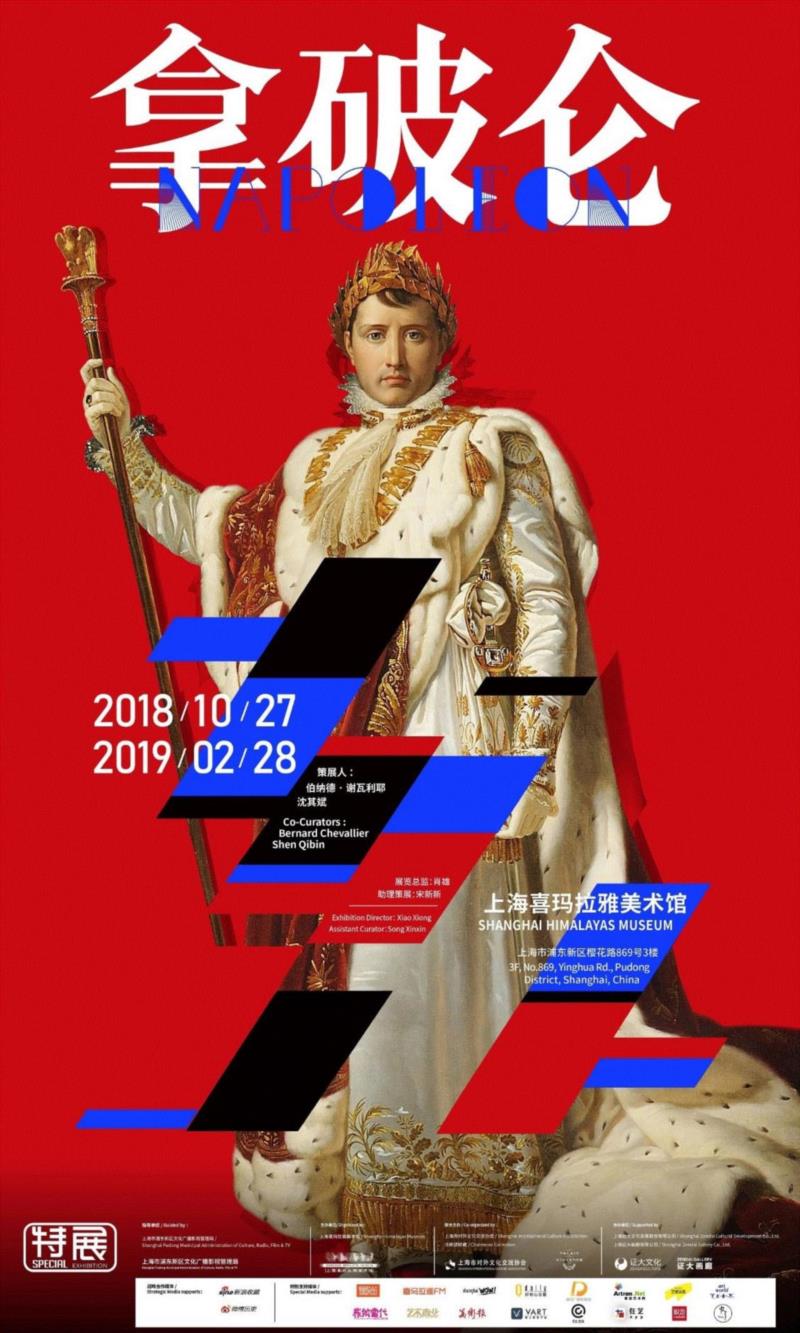 @拿破仑，如何在举国大庆中花掉800万法郎,拿破仑,举国,大庆,法郎,教皇,巴黎圣母院,佩西耶和方丹,庆典,巴黎,皇帝