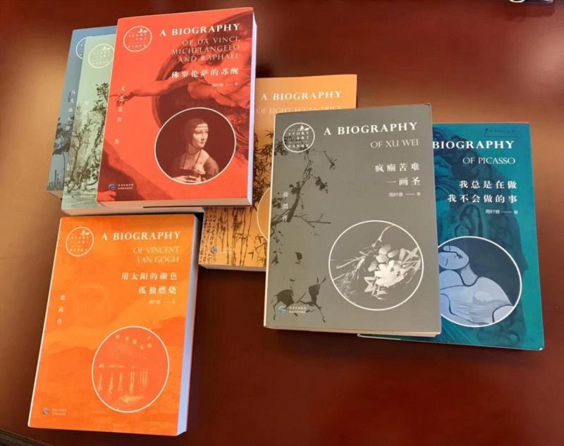 【中华艺术宫 | 讲座】艺术的故事，用讲故事的方式说艺术 10/2（周二）,中华艺术宫,说艺术,梵高,石涛,王仁定,湍流,游历,见识,主讲人,丛书