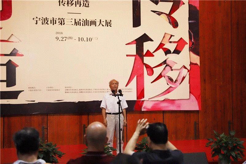 宁波市人大常委会原副主任、市文联名誉主席陈继武宣布开幕,宁波油画界再奏“集结号”，100余件作品持续展出到国庆后,油画,宁波,集结号,市文联,副主席,开幕式,宁波美术馆,本土,宁波市人大常委会,副主任