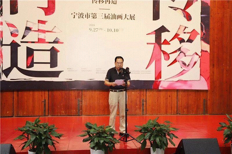宁波市文联副主席、宁波美术馆馆长韩利诚致辞,宁波油画界再奏“集结号”，100余件作品持续展出到国庆后,油画,宁波,集结号,市文联,副主席,开幕式,宁波美术馆,本土,宁波市人大常委会,副主任