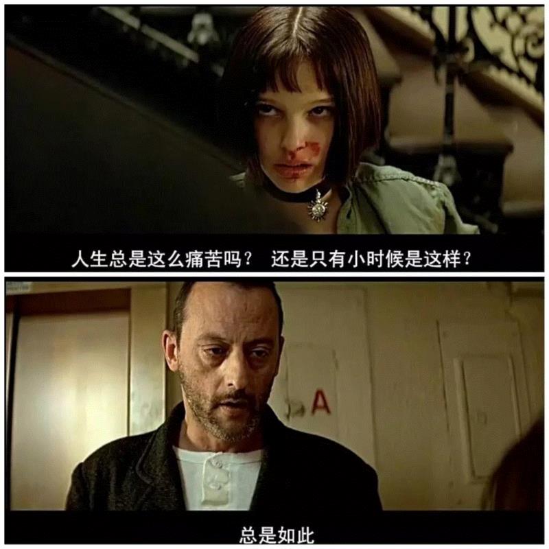 50句惊艳世人的电影台词：请原谅我戳痛了你所有记忆,电影,记忆,台词,一个人,勇气,世上,罪过,悲剧,阴影,小孩