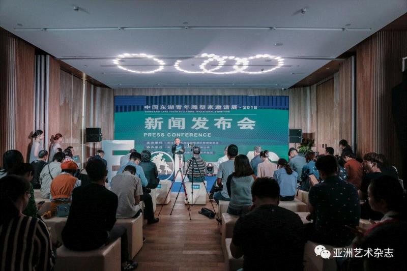 新闻发布会现场,溯源本根文化，回望生态家园——中国东湖青年雕塑家邀请展?2018现已启幕,东湖,青年,生态,雕塑家,邀请展,雕塑,教授,雕塑展,马岩松,傅中望