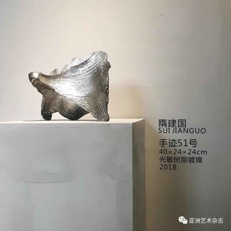 溯源本根文化，回望生态家园——中国东湖青年雕塑家邀请展?2018现已启幕,东湖,青年,生态,雕塑家,邀请展,雕塑,教授,雕塑展,马岩松,傅中望