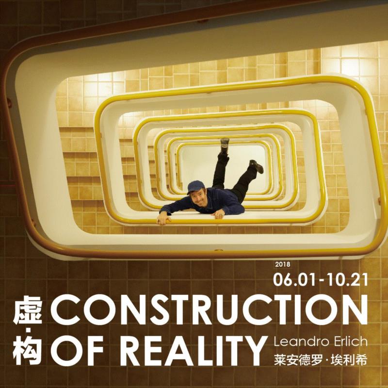 HOW公告丨十一假期,昊美术馆7天不闭馆,HOW,昊美术馆,公告,假期,博伊斯,扎哈,哈迪德,特权,VIP,莱安德罗