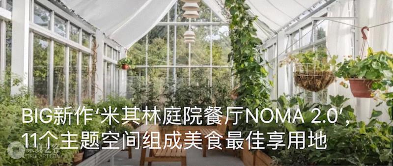 王珞丹跨界对话12位建筑师，第一期大舍建筑柳亦春发布！,建筑,建筑师,王珞丹,大舍,柳亦春,龙美术馆,苏圣亮,四川,新场乡,幼儿园