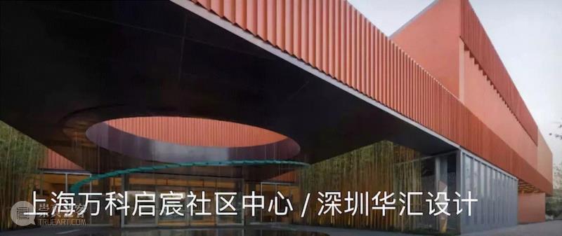 王珞丹跨界对话12位建筑师，第一期大舍建筑柳亦春发布！,建筑,建筑师,王珞丹,大舍,柳亦春,龙美术馆,苏圣亮,四川,新场乡,幼儿园