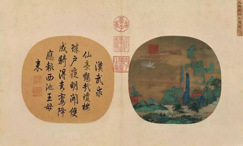 南宋 赵伯驹 《仙山楼阁图》,100首宋词，100幅宋画，简直绝配,宋词,苏轼,辛弃疾,李清照,鹧鸪天,马远,卜算子,欧阳修,陆游,柳永
