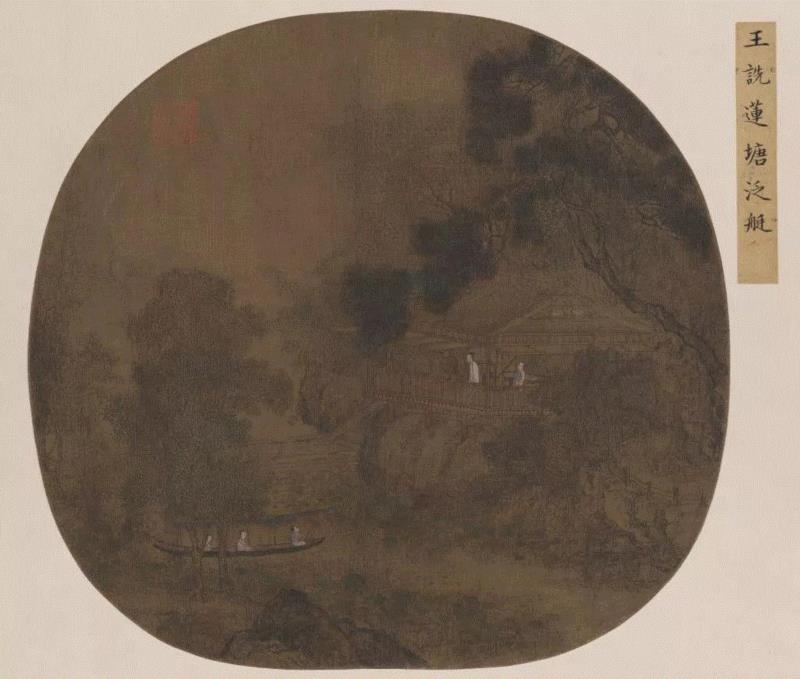 《莲塘泛舟图》&nbsp;,100首宋词，100幅宋画，简直绝配,宋词,苏轼,辛弃疾,李清照,鹧鸪天,马远,卜算子,欧阳修,陆游,柳永