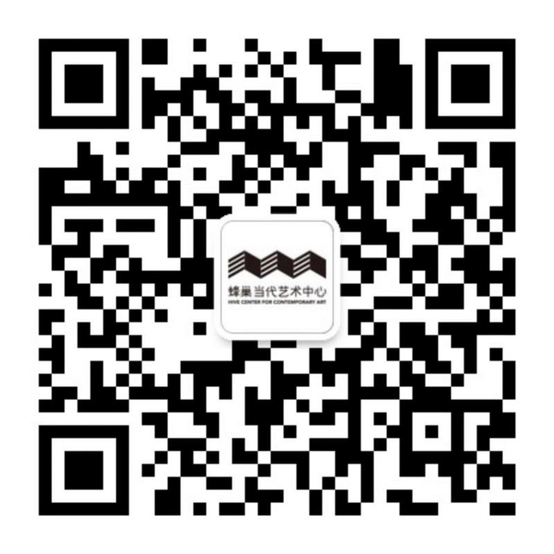 蜂巢当代艺术中心 HIVE CENTER FOR CONTEMPORARY ART | ART021画廊,蜂巢,本土,深圳,金秋,上海展览中心,西欧,蓝筹,奥地利,波兰,阿联酋