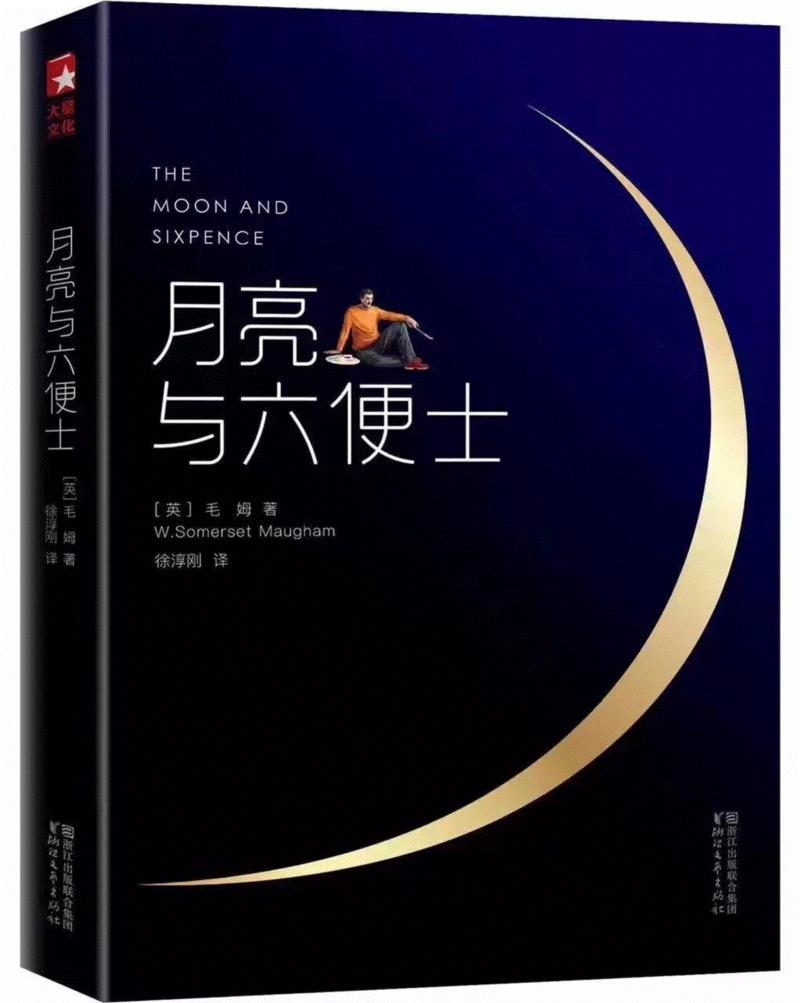今人不见古时月，今月曾经照古人 | 中秋·中外诗典,今人,古时月,今月,中外,诗典,阿赫恩,罗巴蒂斯,月亮,月相,摇篮