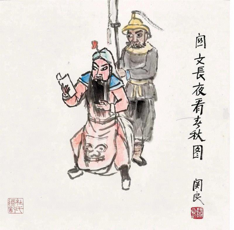 展览丨妙墨幽筌——真如精舍藏画,精舍,设色纸本,谢稚柳,藏家,左右,名家,刘旦宅,关良,纸本,镜心