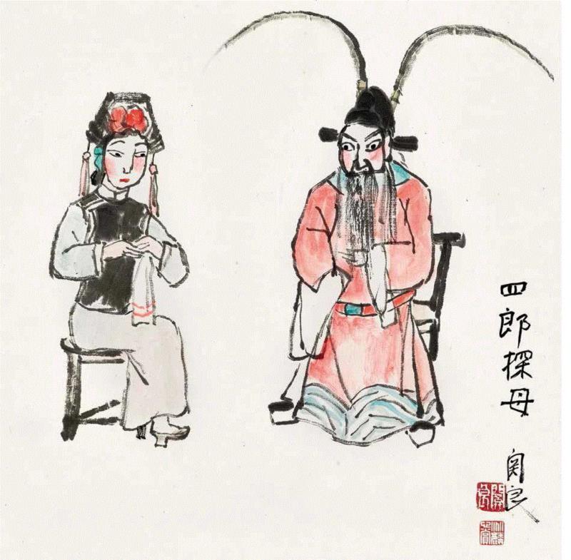 展览丨妙墨幽筌——真如精舍藏画,精舍,设色纸本,谢稚柳,藏家,左右,名家,刘旦宅,关良,纸本,镜心