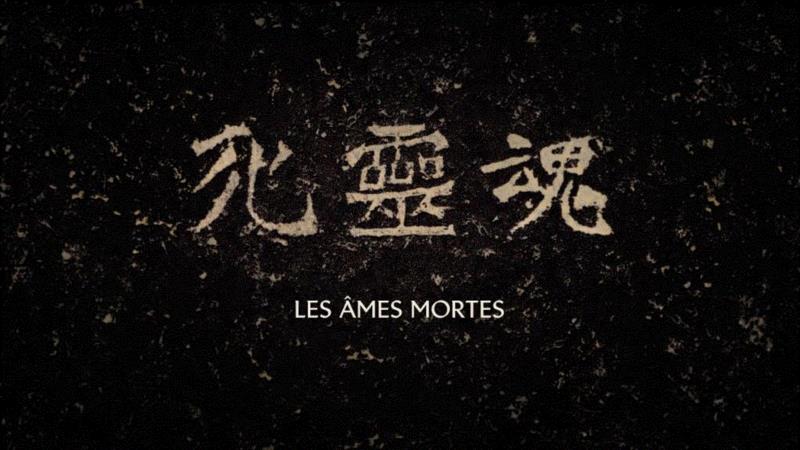 △ 王兵《死灵魂》，2018年，图片由王兵导演提供,2018创新中国文化节正式启动 | 中国未来：创意新时代