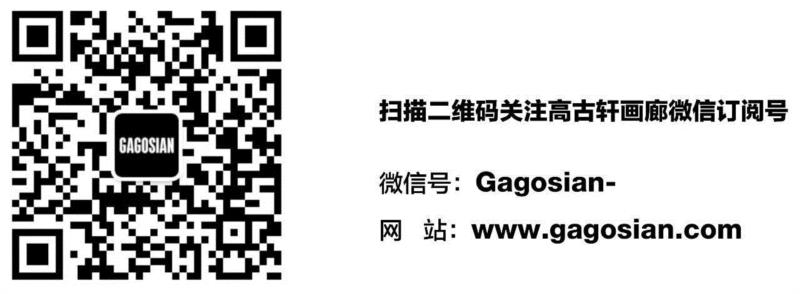 高古轩画廊 GAGOSIAN GALLERY | ART021画廊,GALLERY,高古轩,洛杉矶,村上隆,本土,Gagosian,香港,印度,蓝筹,金秋