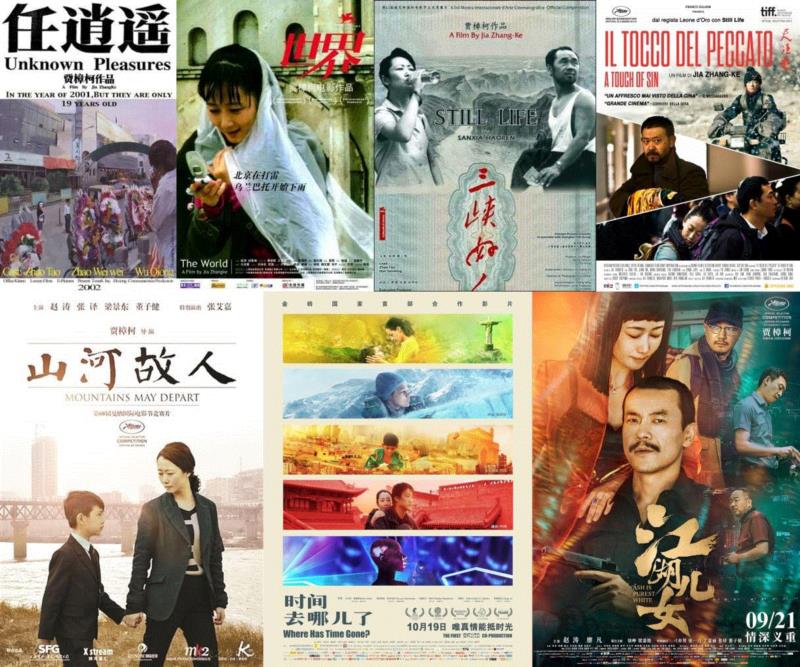 贾樟柯电影里，藏着一部21世纪民间野史,贾樟柯,电影,野史,民间,山西,韩三明,汾阳,青年,赵小桃,陈太生