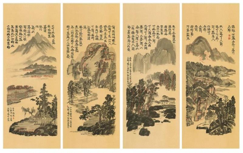 Xu Bing 徐冰,&nbsp;Suzhou Landscripts 苏州文字写生,&nbsp;2