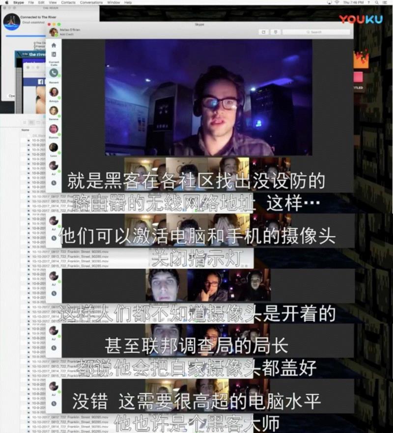 没有一个鬼，但比鬼更吓人！,暗网,视频,电脑,机主,Charon,隐私,里面,电影,比特币,网路