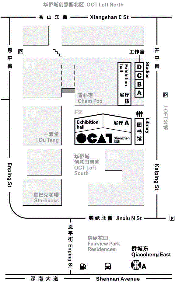 OCAT深圳馆成立于2005年,位于华侨城创意文化园内,是OCAT馆群的总馆。作为馆群中成立最早的机