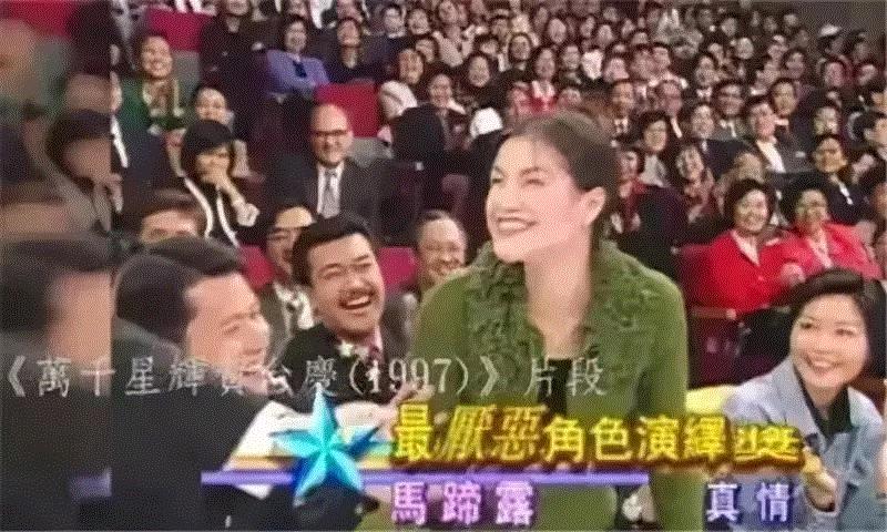 人物 ▎她是TVB“最丑”女星，买不起房却捐了一所学校：真正的美是不动声色,TVB,女星,人物,马蹄露,丑角,穿山甲,身材,坏人,爸爸,曾志伟